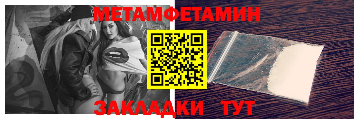 Amphetamine  Вход с VPN  Кудымкар  Амфетамин  АМФ Розовый 