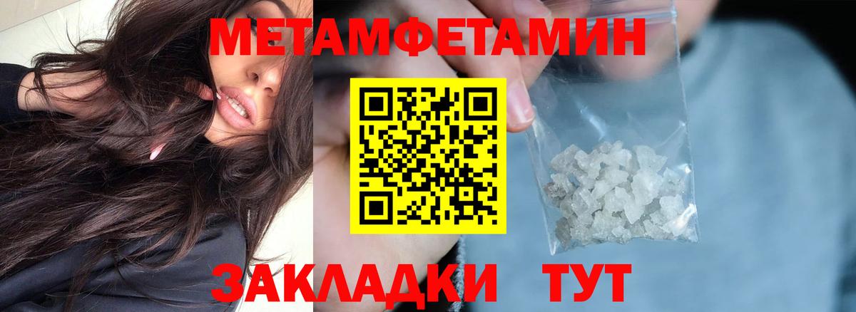 Амфетамин 98% Кудымкар