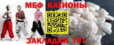 кристаллы Будённовск