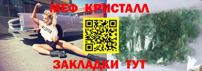 Альфа ПВП Бугуруслан