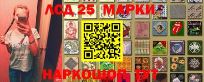 кристаллы Будённовск