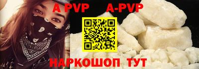 Альфа ПВП Бугуруслан