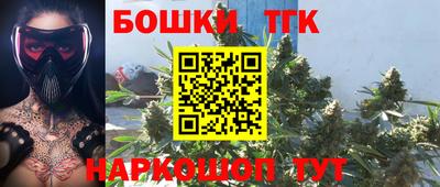 кристаллы Будённовск