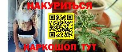 прущая мука Бузулук