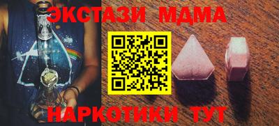 кристаллы Будённовск