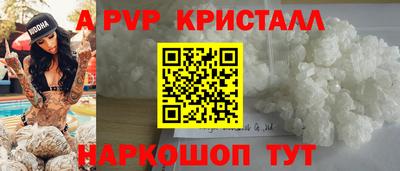 Альфа ПВП Бугуруслан