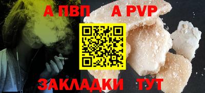 Альфа ПВП Бугуруслан