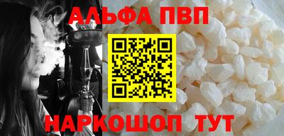 кристаллы Будённовск