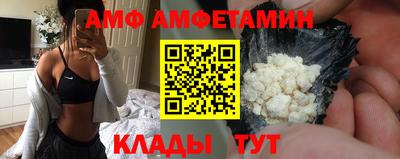 кристаллы Будённовск