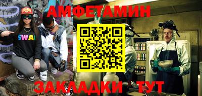 Альфа ПВП Бугуруслан