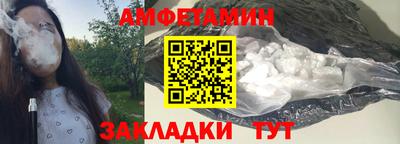 прущая мука Бузулук