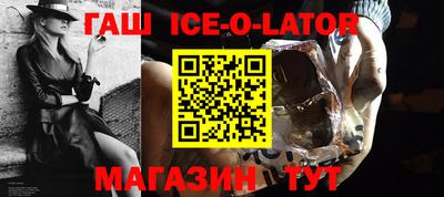 кристаллы Будённовск