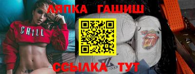 Альфа ПВП Бугуруслан