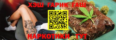 кристаллы Будённовск