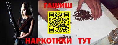 кристаллы Будённовск