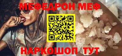 прущая мука Бузулук