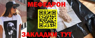 прущая мука Бузулук