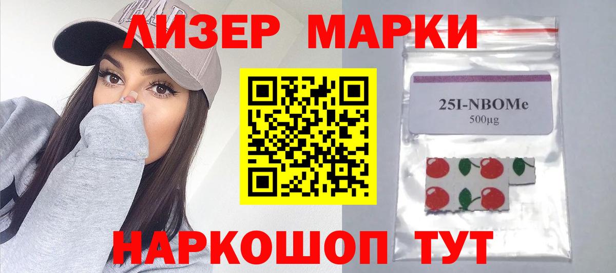 Лсд 25 экстази кислота  Вход с VPN  Кудымкар  LSD-25 экстази кислота 