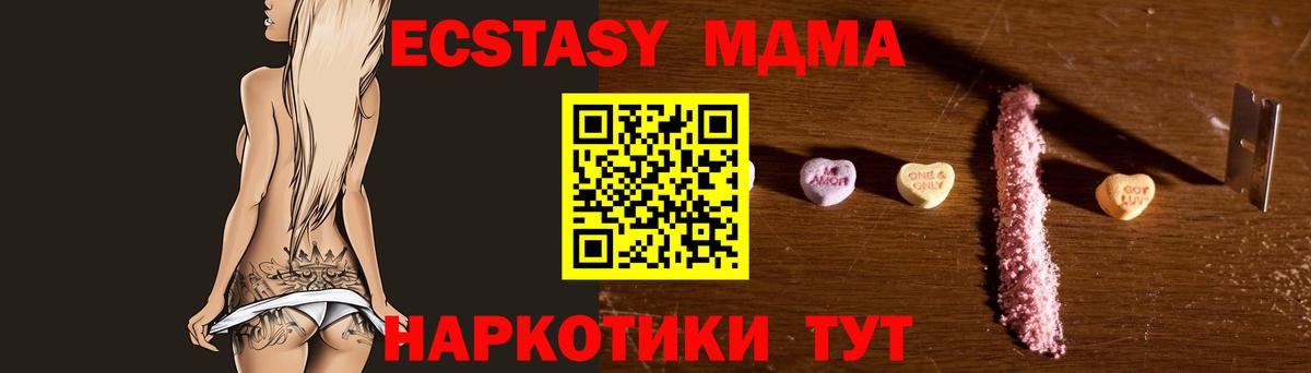 MDMA Molly  МДМА  Вход с VPN  Кудымкар  МДМА crystal 