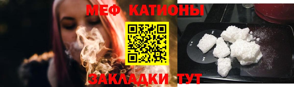 Меф  Кудымкар