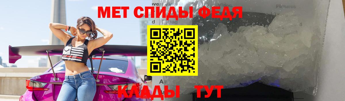 Метамфетамин Декстрометамфетамин 99.9% Кудымкар
