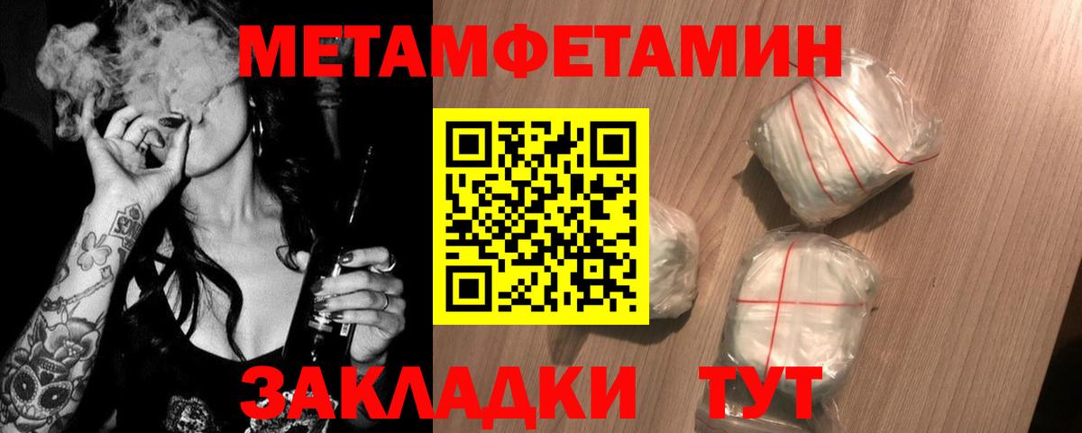 Кудымкар  Первитин витя  Вход с VPN 