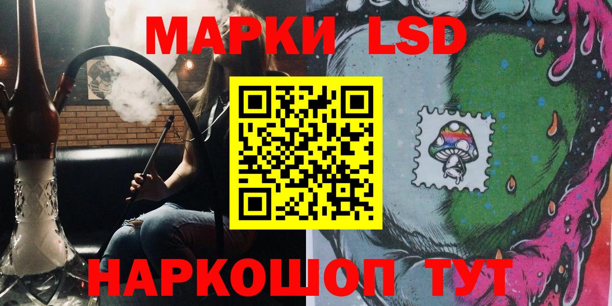 Марки NBOMe 1500мкг Кудымкар