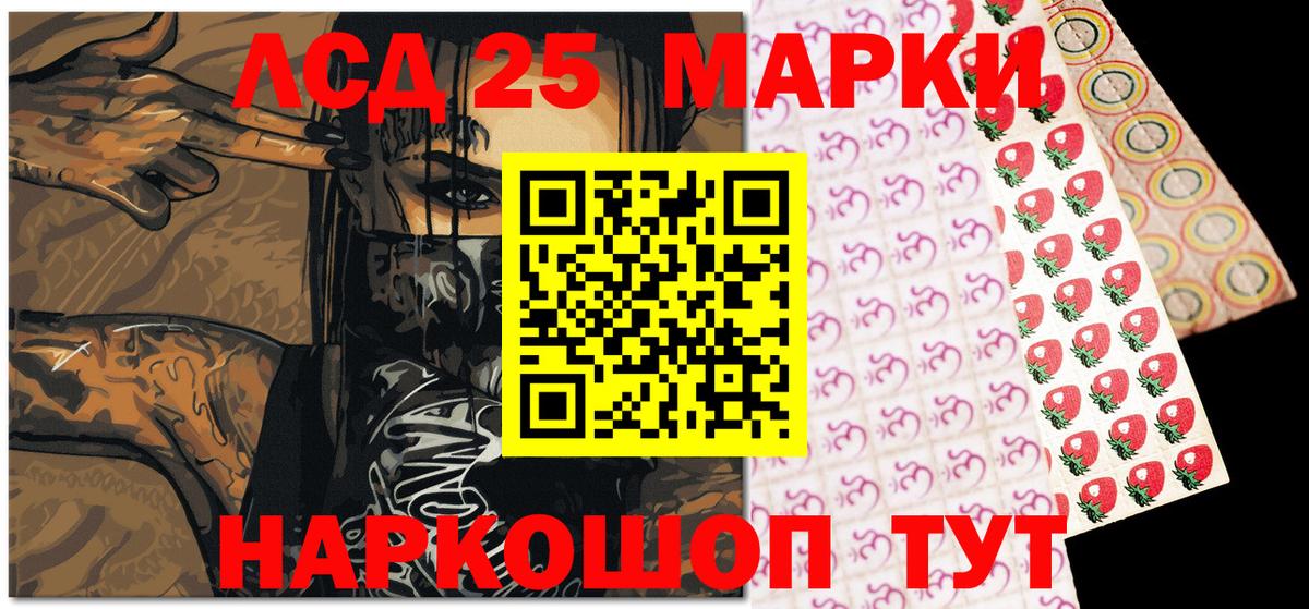 Кудымкар  Марки NBOMe  Вход с VPN  Марки NBOMe 1,5мг 