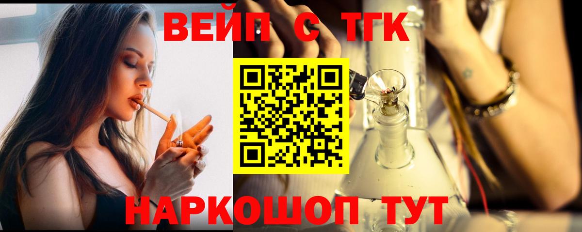 Кудымкар  ТГК концентрат  Вход с VPN 