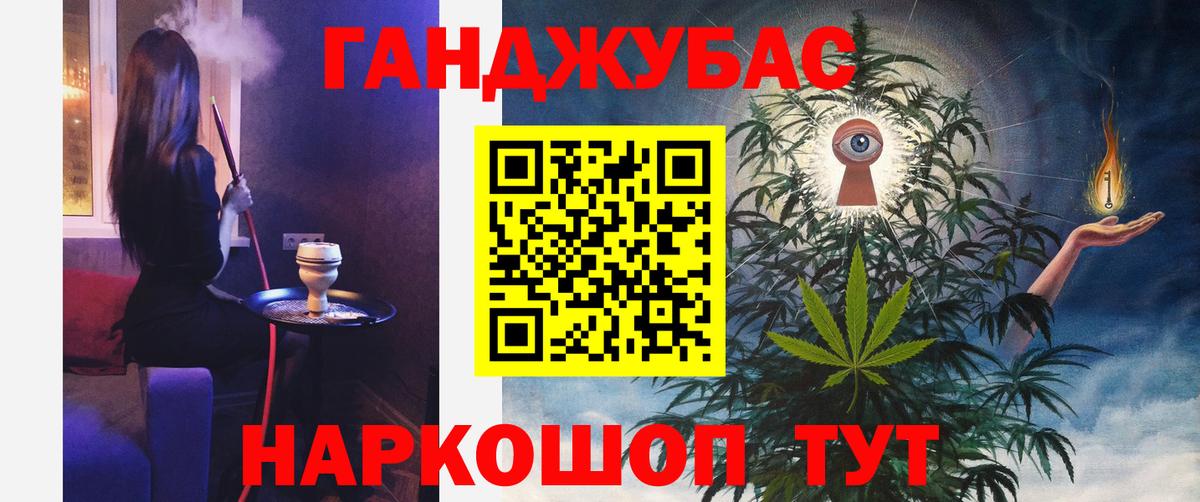 Кудымкар  Бошки марихуана марихуана  Шишки марихуана сатива  Конопля VHQ  Вход с VPN  Конопля THC 21% 